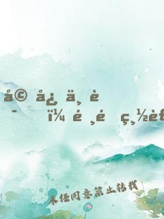 婚心不良，霸道總裁別太壞！